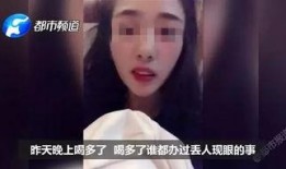 玩女人视频,玩女人视频背后的真相与反思